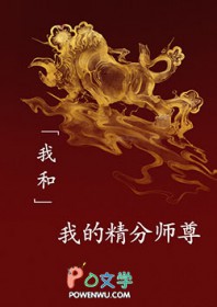 成为渣攻的顶头上司[快穿]