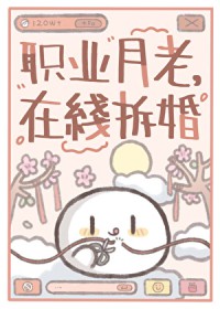 穿成炮灰干掉反派，不是这干法