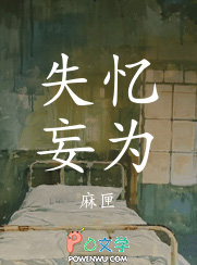 包租公怎么成神了