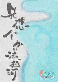 晴昼入夜时