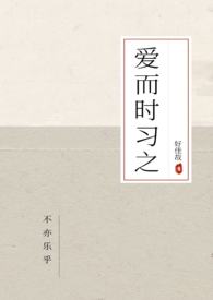 坠落神坛后和死对头携手杀回巅峰