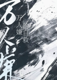 过期不候