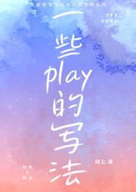 团宠小纨绔