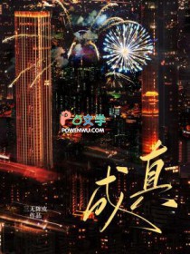 麟儿（重生，父子年上）