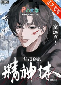 夫君开开门，娇甜小夫郎来嫁你啦