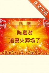 美人陛下快逃，疯批正在包围龙椅