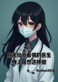 和暗恋对象相亲后