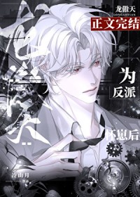 止痛药 （校园NPH）