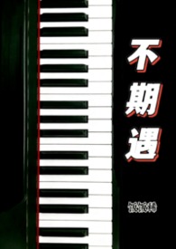 荒唐告白