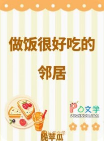 惹了太子爷？暴躁坏狗被盯上了