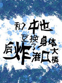 我身边有好多狗【弯掰直】