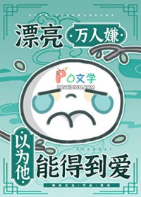 这爱真恶心