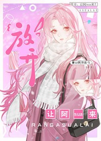 宫斗不如养条狗