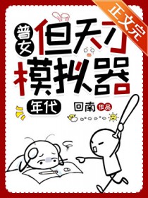 开局流放，我靠空间供养满门忠烈