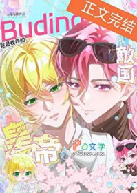 俗手回春（1v1）
