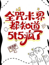 我有特殊蹲墙角技巧