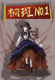 年代亲妈重生，为炮灰儿女撑腰！