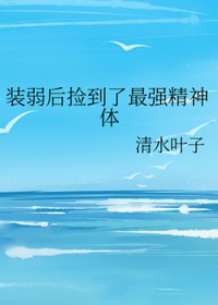小师妹她赛博飞升了