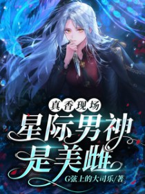不熟[蓄谋已久]