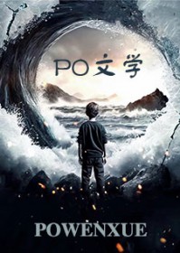 鸾凤错
