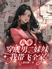 数人类的绵羊