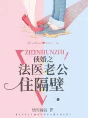 嫁给港城有钱人[八零美食]