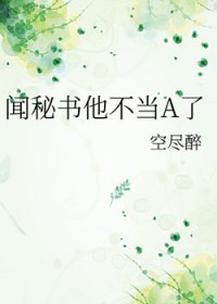 穿书，反派一家的富豪亲戚回来了