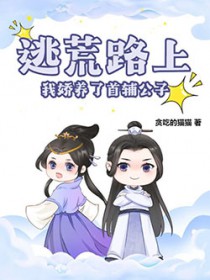 恶作剧