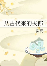 生存积分[末日]