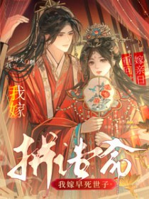 八零之砸锅卖铁去上学