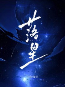 风月地