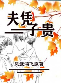 匪后