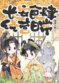 洪荒预言家！代表大道天道制裁你