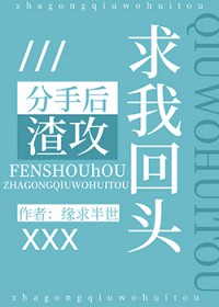 清冷omega长官沦为虫母后