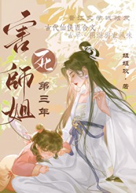 [综漫] 和透子一起通关无限游戏