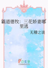 [综漫] 这忍者游戏好像有毒