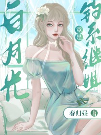 [家教同人] 又是瓦利亞失聰的一天