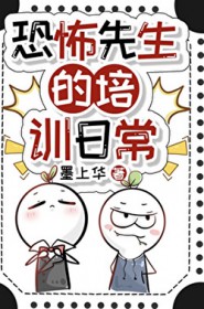 [柯南同人] 开门，酒厂清洁工
