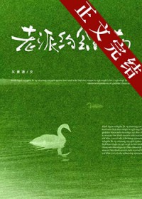 [柯南同人] 魔阴身也要当名柯警察