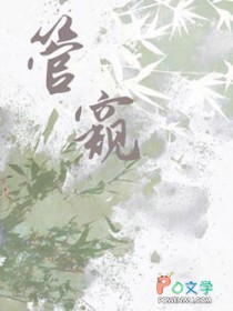 [崩铁同人] 在博识尊底线反复横跳