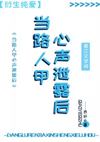 婚后余生