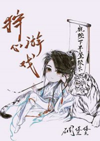 潮声