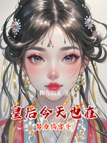 万星