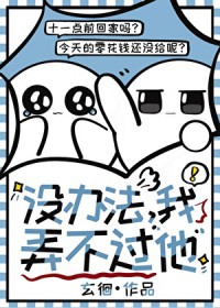 选秀:都说我是皇族主唱