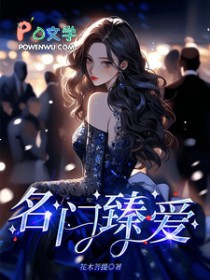 《不合格》师生h 1v1 He