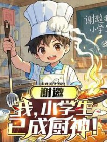 【快穿】在异世界不断进行人生模拟