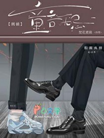 蓦然回首