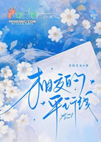 她决定宴请年少时的自己（1v1H）