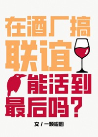 捡到一只小魅魔（bgb）