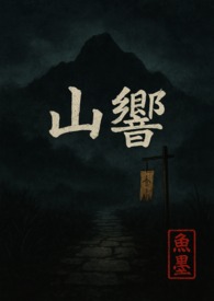 重回爸妈破产前[九零]